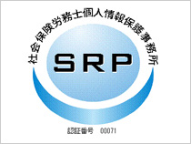 プライバシーポリシー